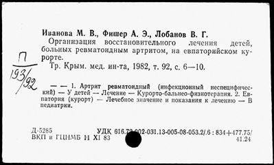 Нажмите, чтобы посмотреть в полный размер