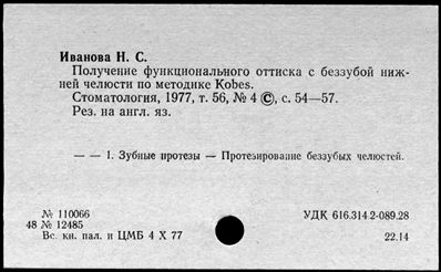 Нажмите, чтобы посмотреть в полный размер