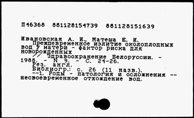 Нажмите, чтобы посмотреть в полный размер