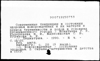 Нажмите, чтобы посмотреть в полный размер