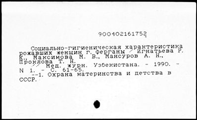 Нажмите, чтобы посмотреть в полный размер