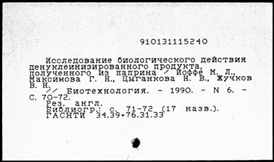 Нажмите, чтобы посмотреть в полный размер