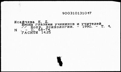 Нажмите, чтобы посмотреть в полный размер