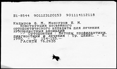 Нажмите, чтобы посмотреть в полный размер