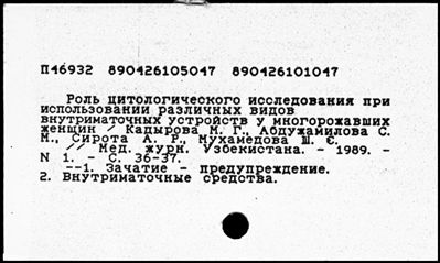 Нажмите, чтобы посмотреть в полный размер