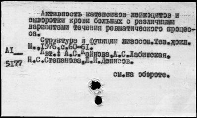 Нажмите, чтобы посмотреть в полный размер