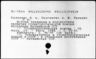 Нажмите, чтобы посмотреть в полный размер