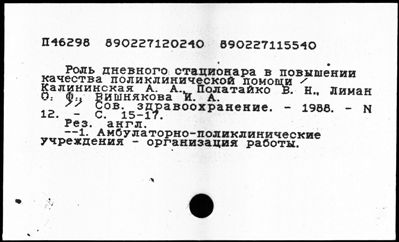 Нажмите, чтобы посмотреть в полный размер