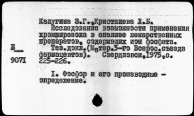 Нажмите, чтобы посмотреть в полный размер