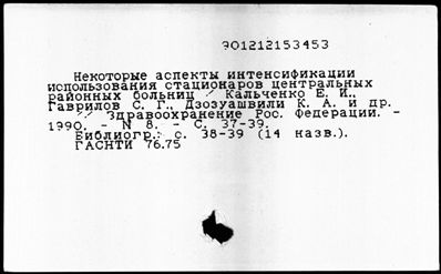 Нажмите, чтобы посмотреть в полный размер