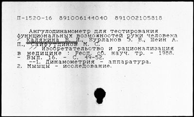 Нажмите, чтобы посмотреть в полный размер