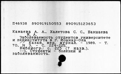 Нажмите, чтобы посмотреть в полный размер