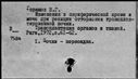 00538513.jpg
