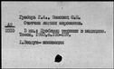 00539860.jpg