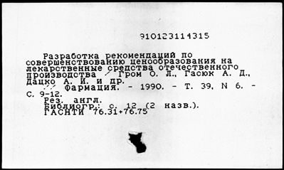 Нажмите, чтобы посмотреть в полный размер