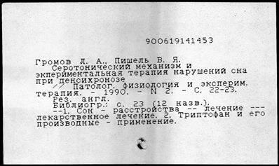 Нажмите, чтобы посмотреть в полный размер