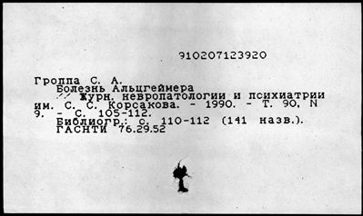 Нажмите, чтобы посмотреть в полный размер