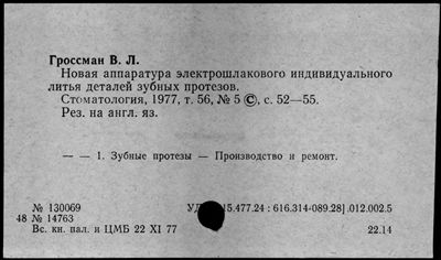 Нажмите, чтобы посмотреть в полный размер