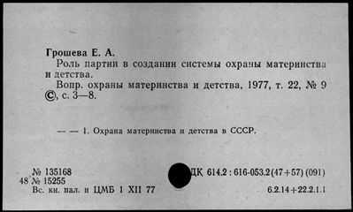 Нажмите, чтобы посмотреть в полный размер