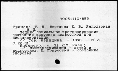 Нажмите, чтобы посмотреть в полный размер