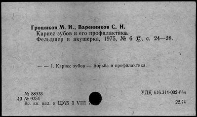 Нажмите, чтобы посмотреть в полный размер