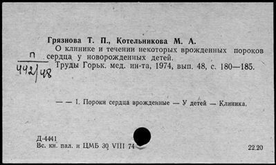 Нажмите, чтобы посмотреть в полный размер