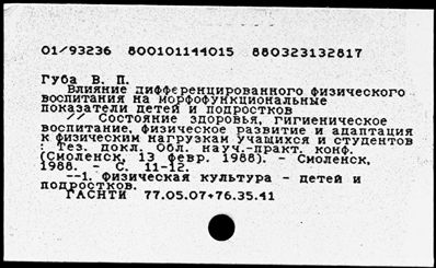 Нажмите, чтобы посмотреть в полный размер