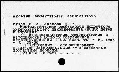 Нажмите, чтобы посмотреть в полный размер