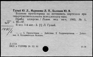 Нажмите, чтобы посмотреть в полный размер