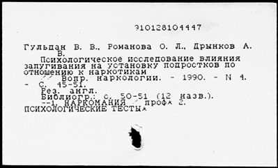 Нажмите, чтобы посмотреть в полный размер