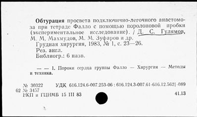 Нажмите, чтобы посмотреть в полный размер