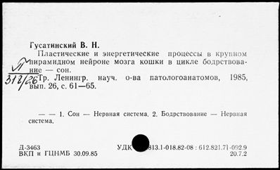 Нажмите, чтобы посмотреть в полный размер