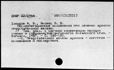 Нажмите, чтобы посмотреть в полный размер