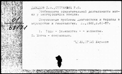 Нажмите, чтобы посмотреть в полный размер