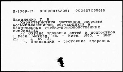 Нажмите, чтобы посмотреть в полный размер