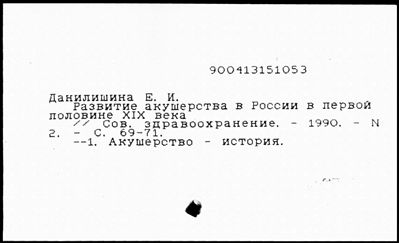 Нажмите, чтобы посмотреть в полный размер