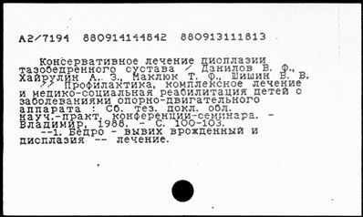 Нажмите, чтобы посмотреть в полный размер