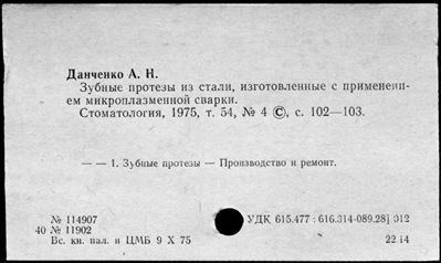 Нажмите, чтобы посмотреть в полный размер