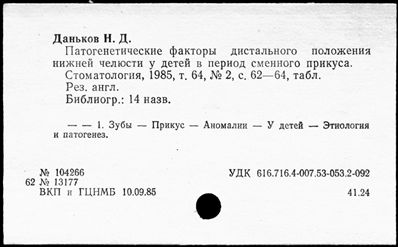 Нажмите, чтобы посмотреть в полный размер