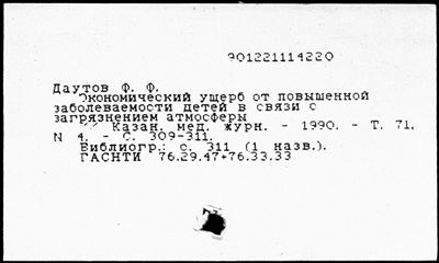 Нажмите, чтобы посмотреть в полный размер