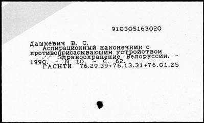 Нажмите, чтобы посмотреть в полный размер