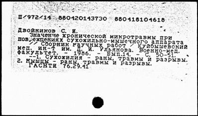 Нажмите, чтобы посмотреть в полный размер