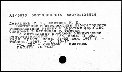 Нажмите, чтобы посмотреть в полный размер