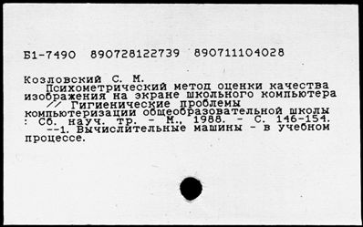 Нажмите, чтобы посмотреть в полный размер