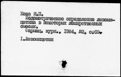 Нажмите, чтобы посмотреть в полный размер