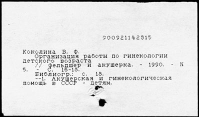 Нажмите, чтобы посмотреть в полный размер