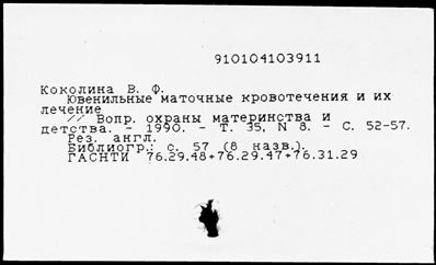 Нажмите, чтобы посмотреть в полный размер