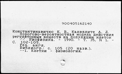 Нажмите, чтобы посмотреть в полный размер