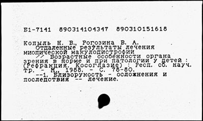 Нажмите, чтобы посмотреть в полный размер