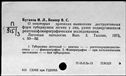 00554360.jpg